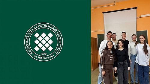 Фото пресс-службы ХГУ им. Н.Ф.Катанова